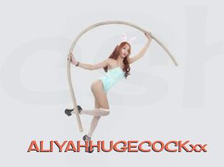ALIYAHHUGECOCKxx
