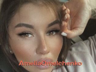 AmeliaOmelchenko