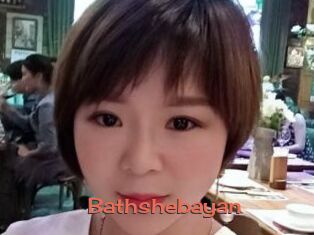 Bathshebayan