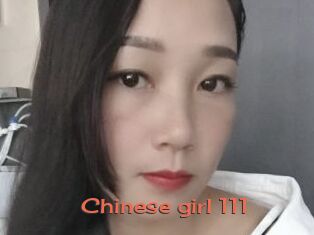 Chinese_girl_111
