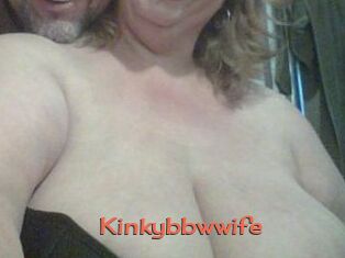 Kinkybbwwife
